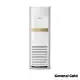 کولر گازی ایستاده جنرال گلد 36000 اولترا مدل GG-TF36000 ULTRA T3
