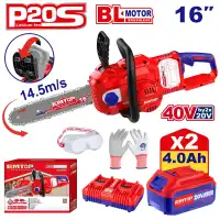 اره زنجیری شارژی 40 سانتی براش لس امتاپ EMTOP مدل ELGA401682