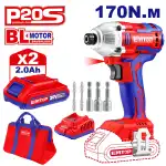 ایمپکت شارژی براش لس 20 ولت 170 نیوتن ECDLIR20221