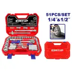 جعبه 51 پارچه سوکت 14″ و 12″ Emtop مدل ESKT42511
