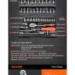 ست 46 پارچه بکس و آچار 1.4 اینچ هاردن مدل 510346