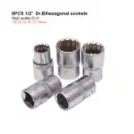 ست 32 پارچه بکس 1.2 اینچ هاردن مدل 510432