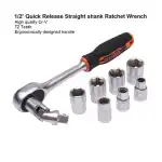 ست 32 پارچه بکس 1.2 اینچ هاردن مدل 510432