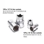 ست 94 پارچه بکس 1.2 و 1.4 اینچ هاردن مدل 510694