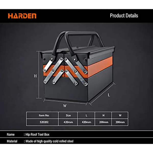 جعبه بکس جمع شونده هاردن مدل 520202