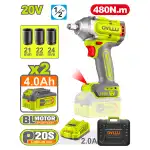 بکس شارژی 480 نیوتن دایلو مدل DTCD1B483