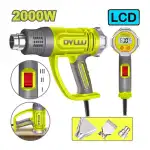 سشوار صنعتی 2000 وات دایلو مدل DTHG1520