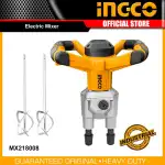 میکسر 1800 وات دو محور اینکو مدل MX218008